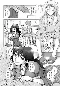 Men's Young Special Ikazuchi Vol 08