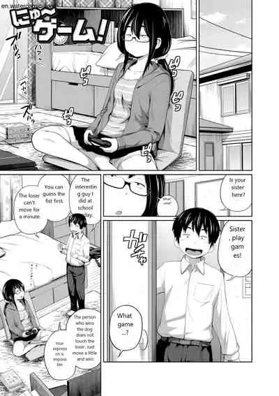 [Tsubaki Jushirou] Ane Megane [English] [Digital]