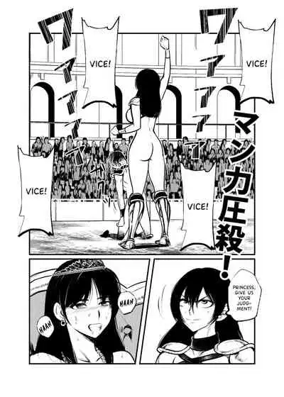 Seitoushi Seishirou