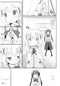 (C92) [Netekuras (Lolisin)] Chino-chan no Omata Check (Gochuumon wa Usagi desu ka?) [Chinese] [檸檬茶漢化組]