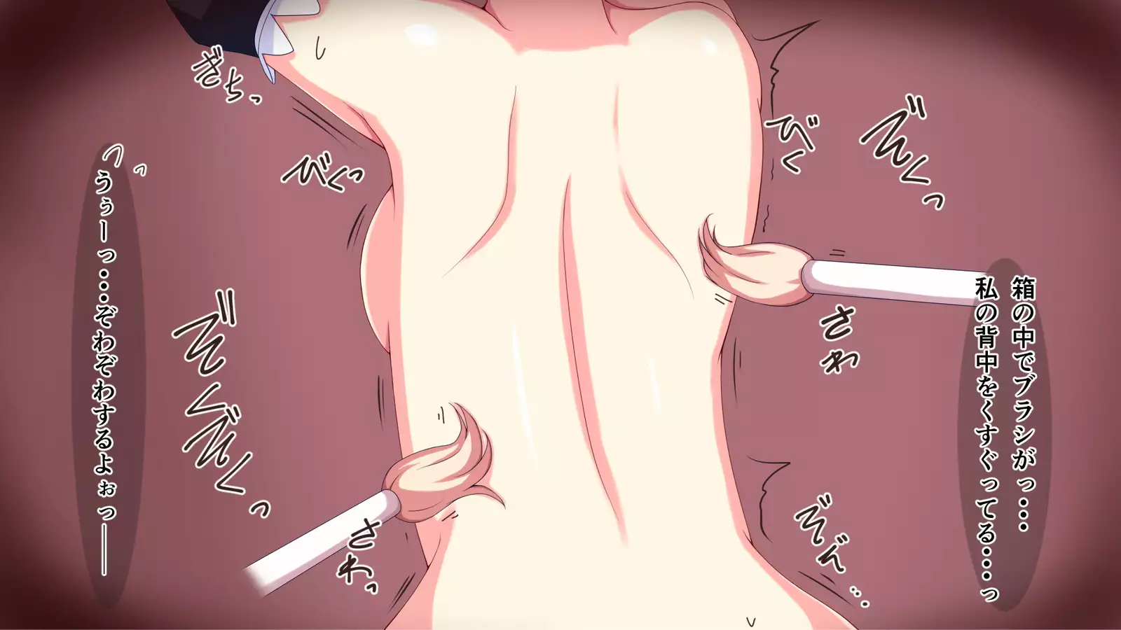 Tickling Machine R*pe - Maid Cafe