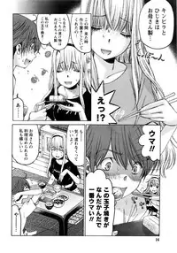 Monthly Vitaman 2016-09