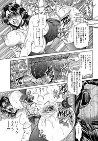 [Hino Toshiyuki] Joshi Ana Shiho -Hitozuma Caster Koujoku Chigoku-