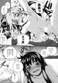 COMIC LO 2009-10 Vol. 67