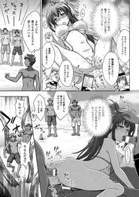 (成年コミック) [chaccu, TinkerBell] 淫妖蟲蝕 ～凌触島退魔録～ 孕ミ堕チル少女達 [DL版]