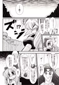 Comic Unreal 2009-08 Vol. 20