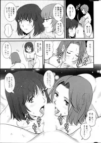 [Saigado] Hitozuma Jokyoushi Main-san Ch.1-9