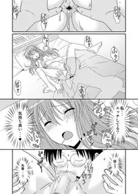 [Gouten Doujou (Karasuke D, KIKI)] Genshiken no Hon 4 Satsu-me (Genshiken) [Digital]