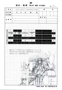 [Kopikura (Kino Hitoshi)] detail#1 (Original)