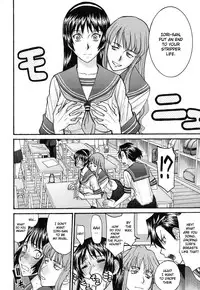 [Inomaru] Midara na Shisen [English] [CGrascal + Malone]