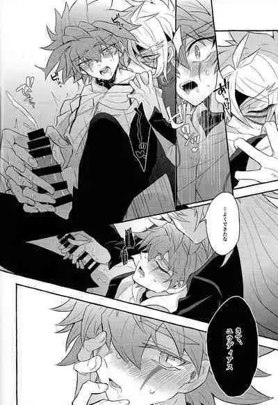 (Chou Ore no Turn 2024) [nerumanekin (Kurume)] Hon'no-teki gurabiteshon (Yu-Gi-Oh! GO RUSH!!!)