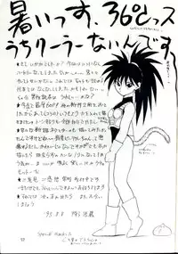 [Chirigami Goya, Fusuma go Ten (Shouji Hariko)] YYY (Dragon Ball)