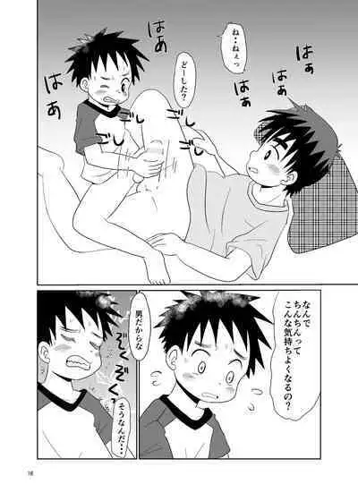 ことばにできない