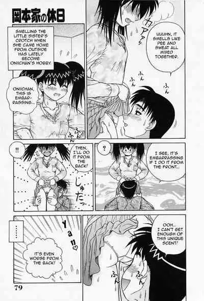 [Akihiko] H na Onegai | Sex Please Ch. 1-6, 8-10 [English] [Amoskandy] [Decensored]