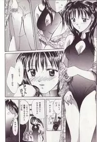 [Setsuna] 25-ji no Oyatsu