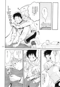 (Shota Scratch) [Rorororomo (Various)] Shounen Iro Zukan 3 ~Shao Airen~