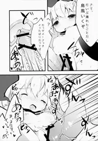 (C86) [gorigorilland, Clocha (Sasaki Sasasa, Yukina Funa)] Gochuumon wa Lolikan Desuka? (Kantai Collection -KanColle-)