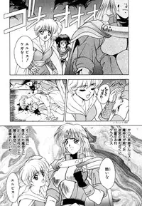 [Fuji Sangou] Elpis Quest