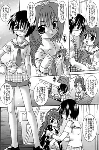 [Luciferhood] Asymetrique (Spitfire 2nd Stage - Love & Death)