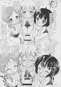 (C88) [Ororiya Enpitsudo (Murian)] Kyoui! Imouto Kissa wa Jitsuzai Shita! (Gochuumon wa Usagi desu ka?)