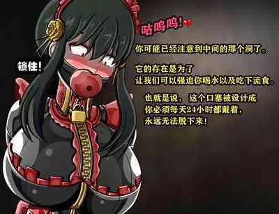 Yor story(有条色狼汉化)