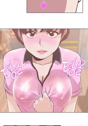 Love Navigator Ch.1-19