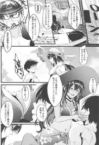 (C94) [Machida Cherry Boys (Kurosawa)] Saenai Futari no Kurashikata 3 (Saenai Heroine no Sodatekata)