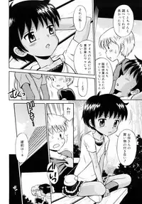 [Tamachi Yuki] Komugiiro Rhapsody