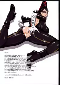 (C77) [G-Panda (Midoh Tsukasa)] Kurai MAX (Bayonetta) [English] {doujin-moe.us}