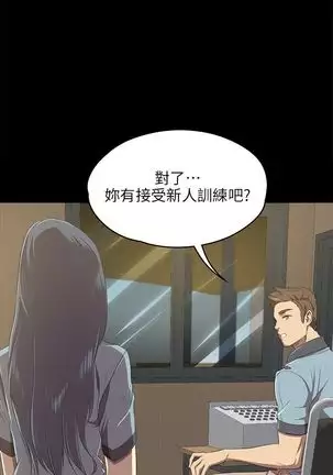 KTV情人 EP.1高畫質版本
