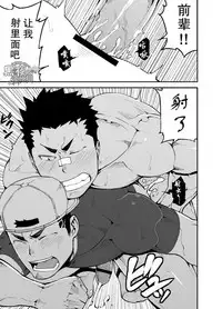 [anything (naop)] Slave Fall [Chinese] [黑夜汉化组]