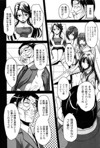 [Nishizaki Eimu] Idol Chijoku Park