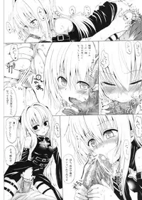 (COMIC1☆7) [HAMMER_HEAD (Makabe Gorou)] Geboku Keikaku Hatsudou! no Hazu ga...? (To LOVE-Ru Darkness)