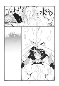 (SC60) [King Revolver (Kikuta Kouji)] HaneKawaru (Bakemonogatari)