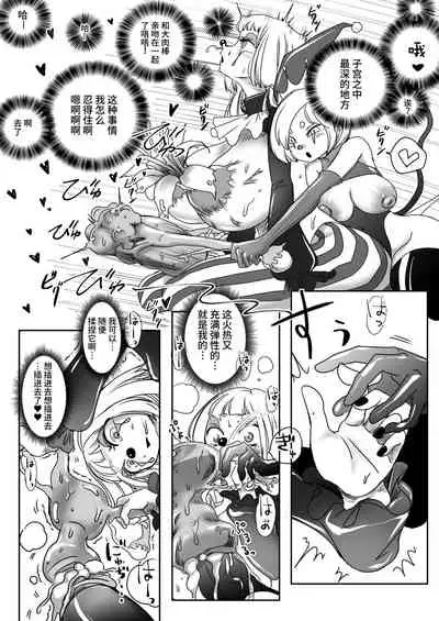 [Shimanami (Archipelago)] Miowaru made Derarenai Joutai Henka Doujin Eroge no Kaisou Heya [Chinese] [可乐不咕鸟联合汉化] [Digital]