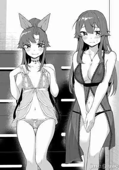 [ 三ンカンスキー 佐原玄清] SEX&迷宮！！~在我家地下出現了H次數=等級的迷宮！？~セックス&ダンジョン!!17~终章