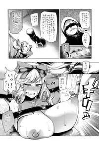 (C89) [A Gokuburi (Sian)] Haruka-sama, Usui Hon no Sadame de Mai Junjichae (Senran Kagura)