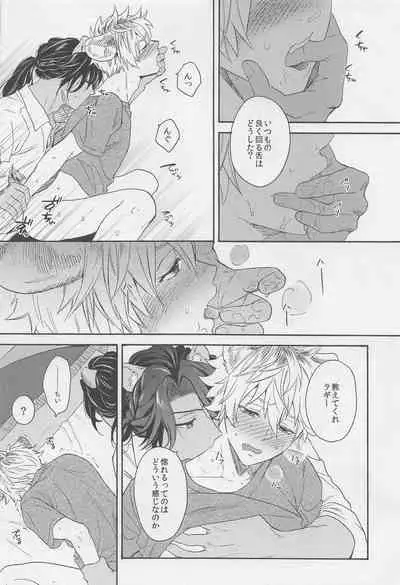 (Chou Beckon of the Mirror 2022) [Tumeato (Kurayami Cheese)] Limited 24 hours (Disney: Twisted-Wonderland)