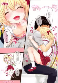 (Reitaisai 11) [MeltdoWN COmet (Yukiu Con)] Shoujo f (Touhou Project)