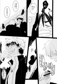 [archea (Sasagawa Nagaru)] Kagami no Erohon (Kuroko no Basuke)