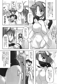 (SC34) [DUAL BEAT (Yukitaka)] WILD ROMANCE (Trigger Heart Exelica)