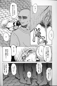 [Mashi Miyuki] Fujun Kankin