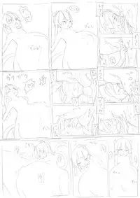 [rux] Akuma-chan to ningen-chan no marunomi kosai