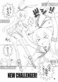 (C86) [Maruarai (Arai Kazuki)] Murakumo to Asobou (Kantai Collection -KanColle-)