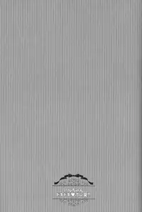 (C86) [kyuukyuubako (Band Aid)] Haru-chan Doki Doki Horegusuri!! (Free!) [English]