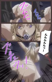 [Kururi Active] [Full Color Seijin Han] DISCIPLINE Daisanshou Complete Ban [Digital]