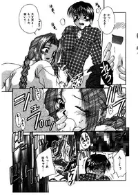 [Kiriki Setsuna] G-Cup Doll