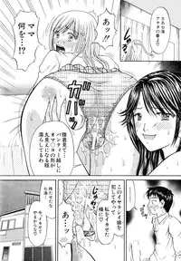 COMIC MILF 2014-02 Vol.16