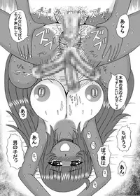 [Neko Melonya (Kurokawa Ryu)] Futanari Musume no Milk Jiru Aji