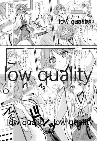 FlirT Hiei to Ichaicha Suru KanColle Manga